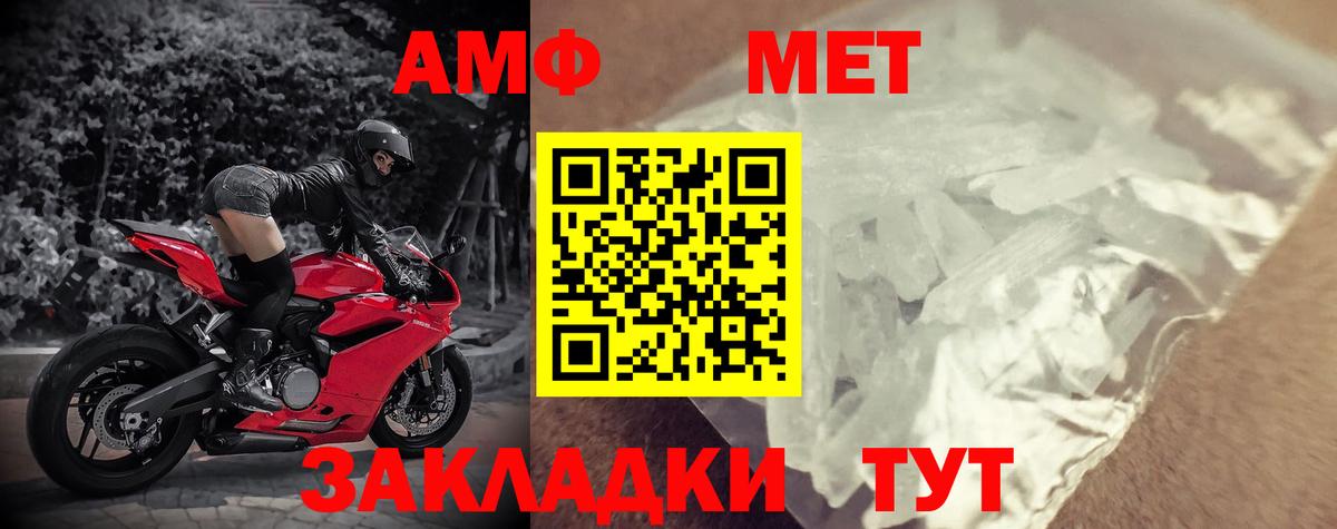 Амфетамин 98% Карабулак