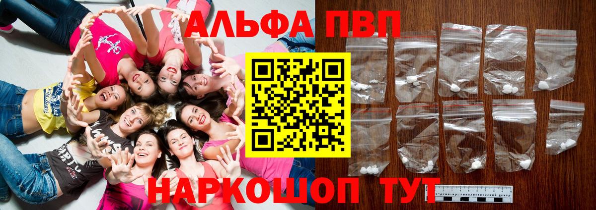 A-PVP СК КРИС  Alfa_PVP СК КРИС  APVP VHQ  Карабулак  Вход с VPN 