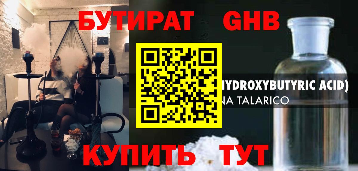 Меф МЯУ МЯУ   Марихуана  Вход с VPN  Кокаин  Карабулак  ГАШ 