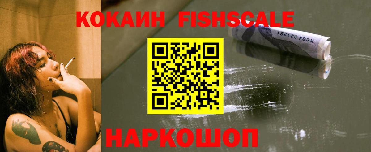 Кокаин Эквадор Карабулак