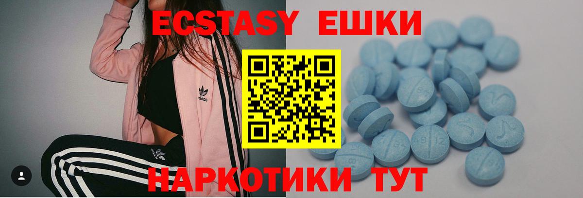 Карабулак  где можно купить   ЭКСТАЗИ  Вход с VPN  ЭКСТАЗИ louis Vuitton 