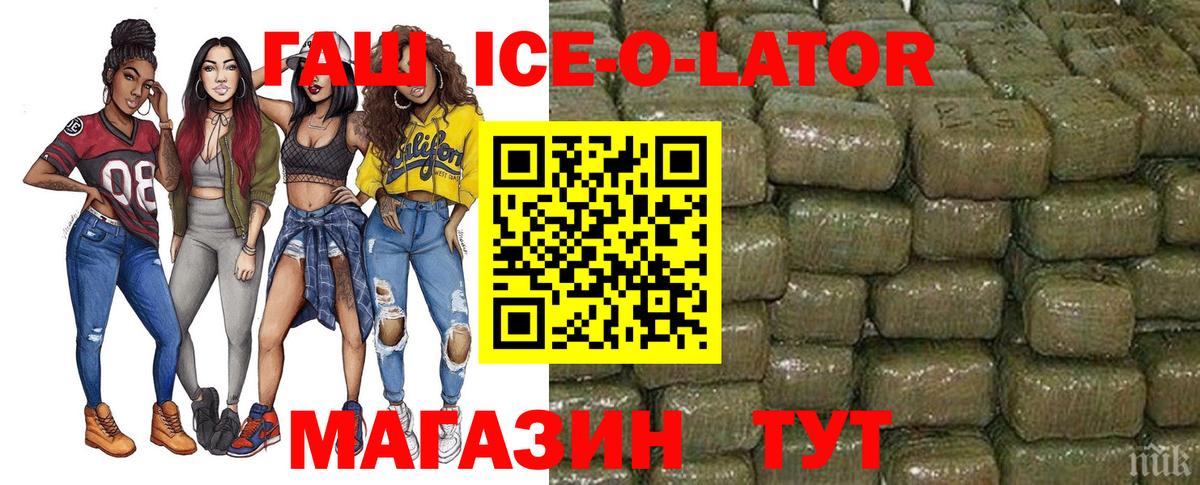 что такое наркотик  Гашиш  Вход с VPN  Карабулак  ГАШИШ Premium  Гашиш 40% ТГК 