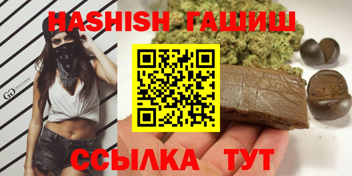 ГАШ убойный Карабулак