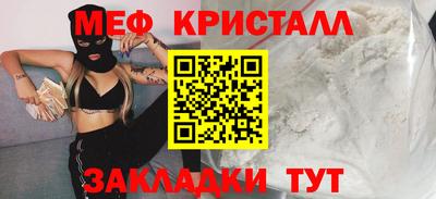 крисы Бузулук