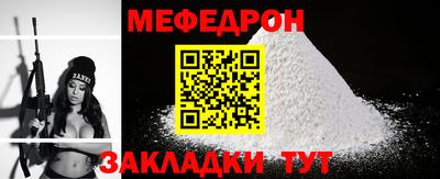 крисы Бузулук