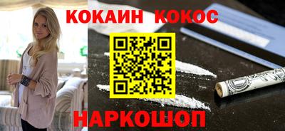 СК Будённовск