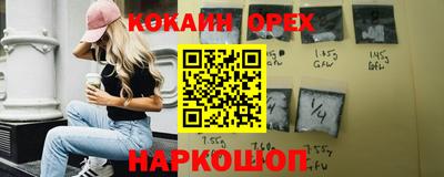 бошки Бугуруслан