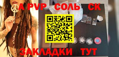 СК Будённовск