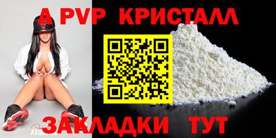 крисы Бузулук