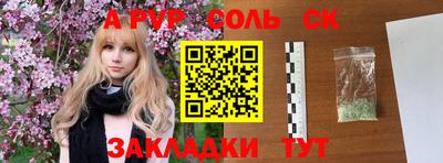 крисы Бузулук