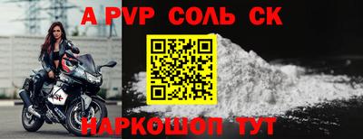 СК Будённовск