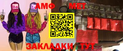 СК Будённовск