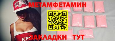 бошки Бугуруслан