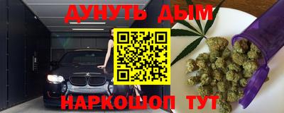 СК Будённовск
