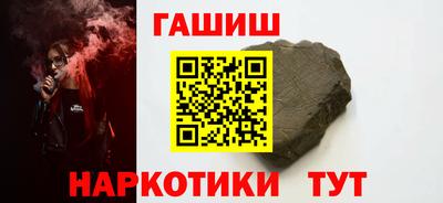крисы Бузулук