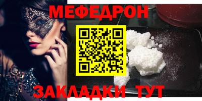 СК Будённовск
