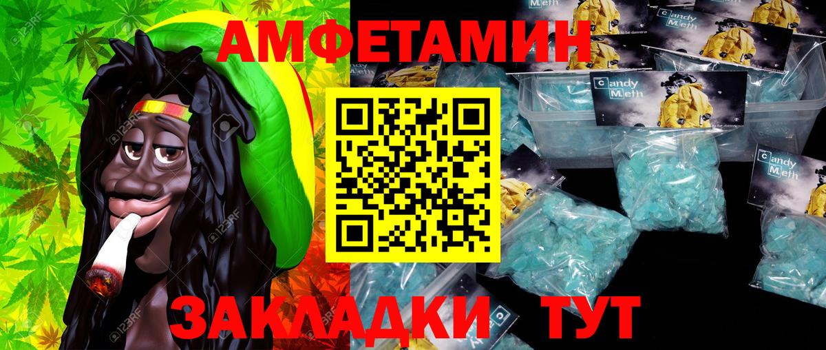 Метамфетамин витя Карабулак