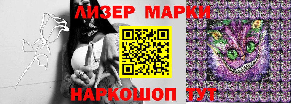 Марки N-bome 1,5мг Карабулак
