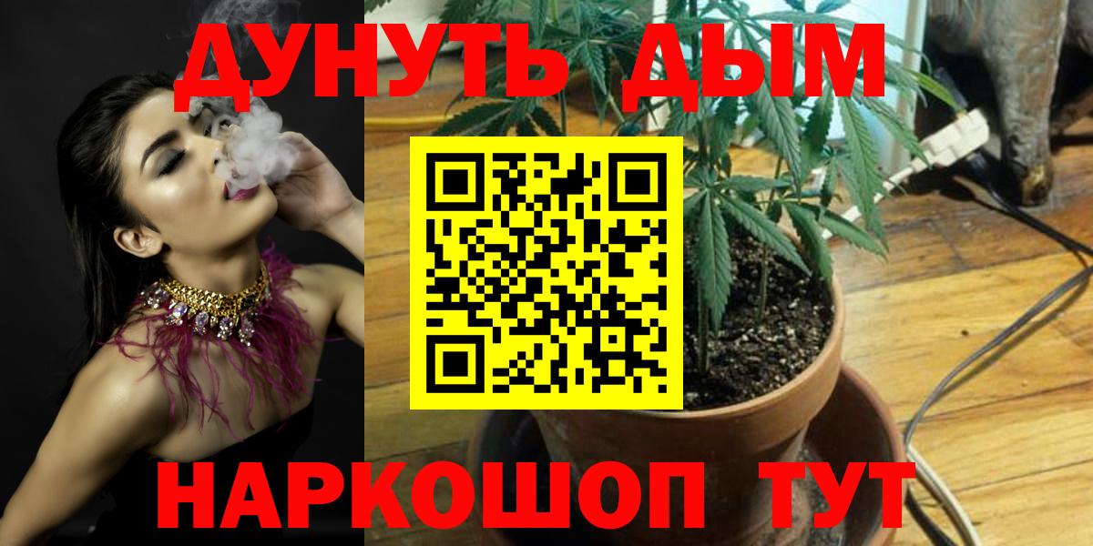 Марихуана AK-47 Карабулак