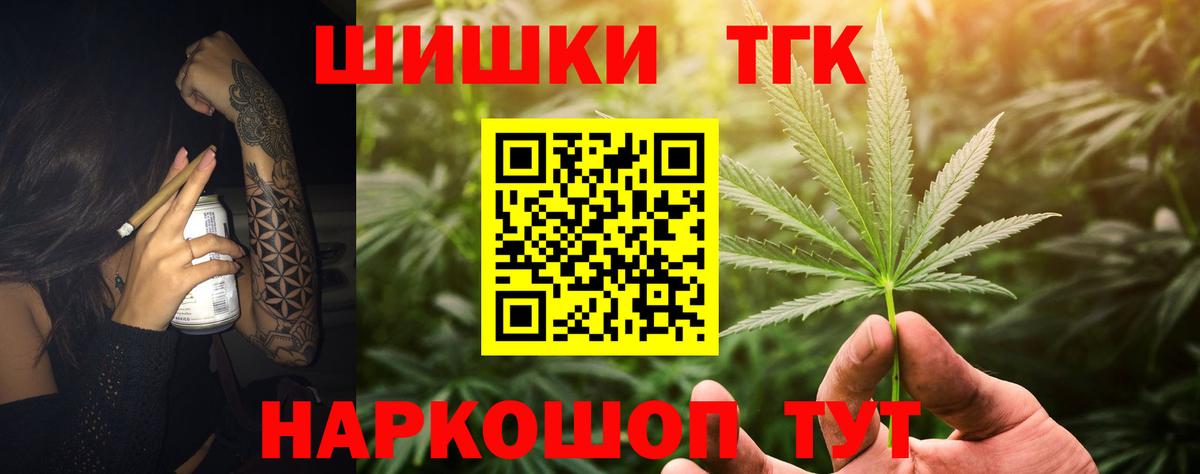 Бошки марихуана MAZAR  Бошки Шишки Bruce Banner  Каннабис план  Вход с VPN  Бошки марихуана тримм  Карабулак 